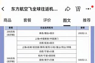 共和报：弗洛伦齐与意足协检察官会面，就非法赌博进行取证