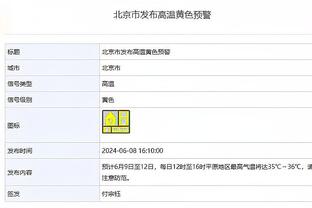 江南app官方下载最新版本截图4