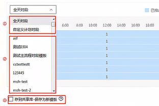 18luck手机客户端截图3